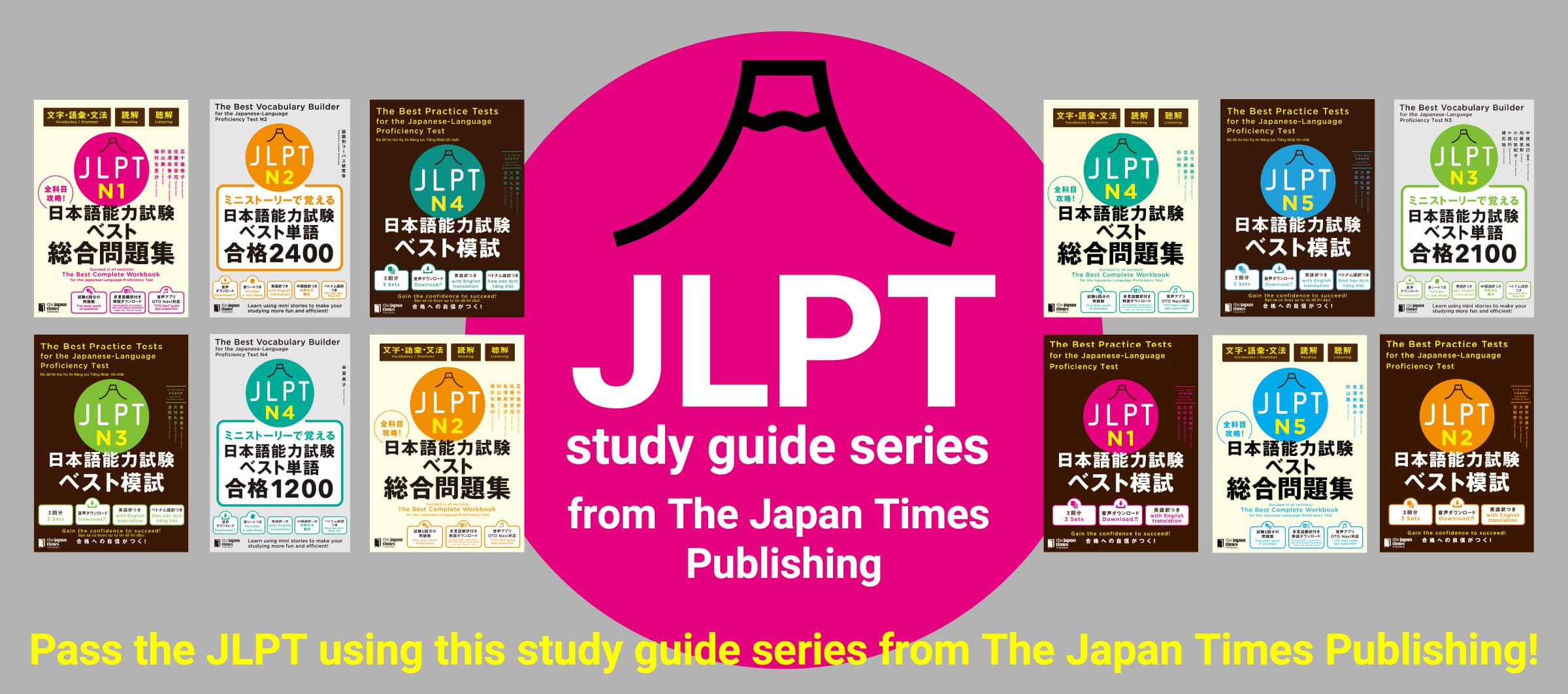 JLPT study guide series from The Japan Times Publishing
