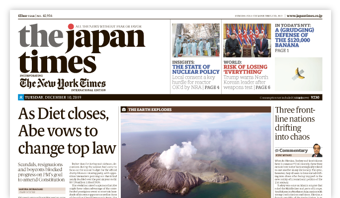 ジャパンタイムズの英文 企業⋅出版 株式会社 ジャパンタイムズ出版