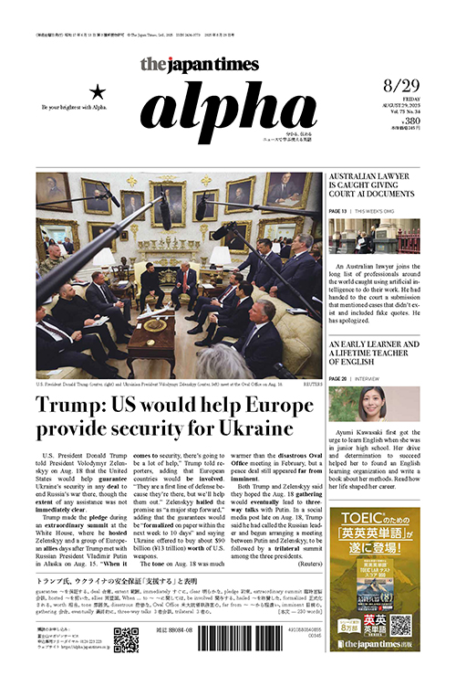 rump: US would help Europe provide security for Ukraine