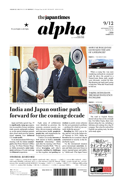 India and Japan outline path forward for the coming decade