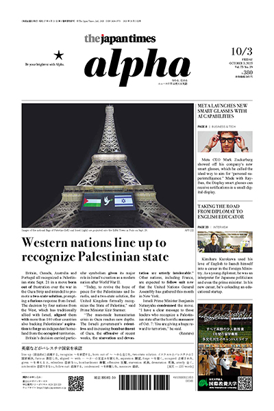 【中古】 ジャパンタイムズ・ニュースダイジェスト ｖｏｌ．４２/ジャパンタイムズ/ジャパンタイムズ 2025年最新】Yahoo!オークション -japan times news digestの