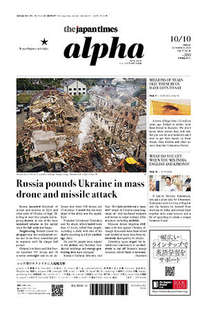 Russia launched hundreds of drones and missiles at Kyiv and other parts of Ukraine on Sept. 28, killing at least four people and injuring dozens, in one of the most sustained attacks on the capital since the full-scale war began.