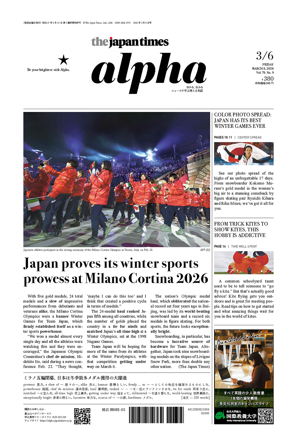 Japan proves its winter sports prowess at Milano Cortina 2026