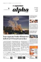 Iran supreme leader Khamenei killed in US-Israeli airstrikes