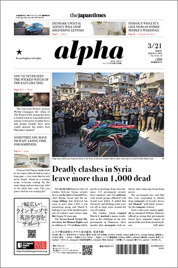 Deadly clashes in Syria leave more than 1,000 dead