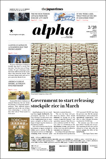 Government to start releasing stockpile rice in March