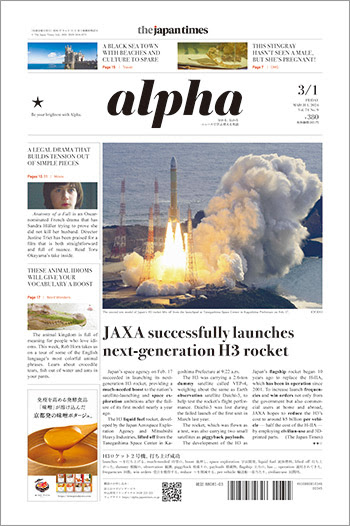 JAXA successfully launches next-generation H3 rocket