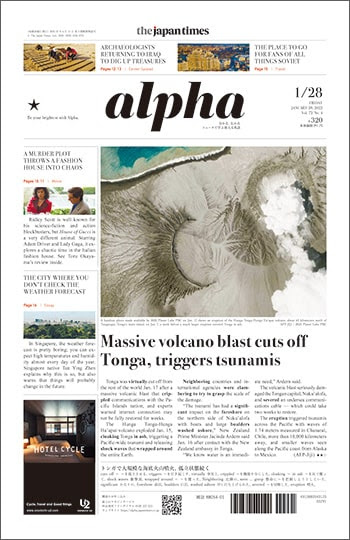 Massive volcano blast cuts off Tonga, triggers tsunamis