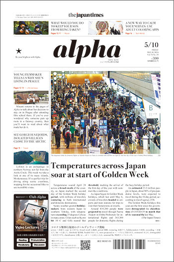 Temperatures across Japan soar at start of Golden Week